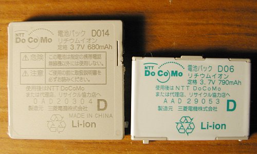 D506i, D903i obe[