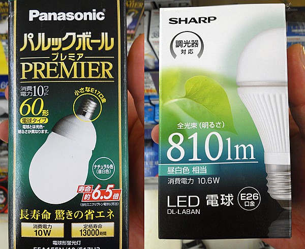 LED vs u{[