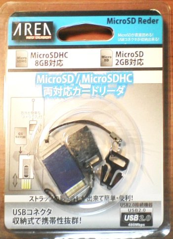 MicroSD リーダ
