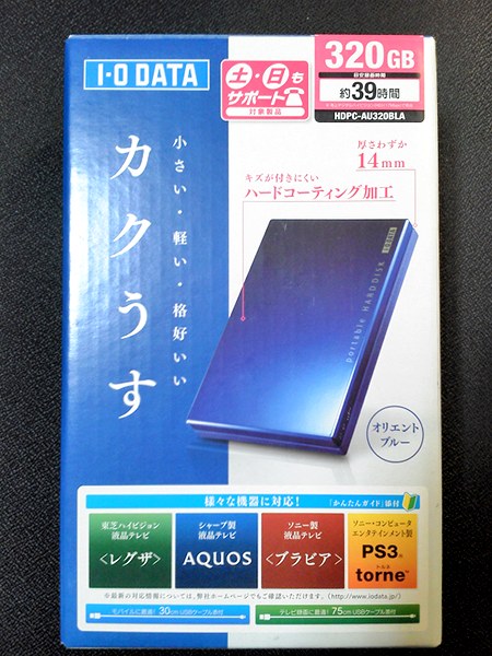 Ot HDD