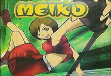 MEIKO